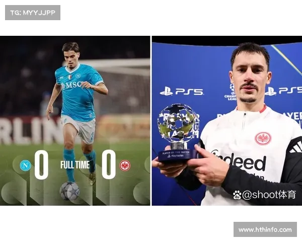法兰克福0-0闷平那不勒斯，双方门将零封对手