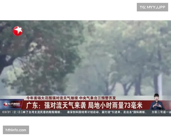 气象部门发布预警，本轮多场比赛可能面临强风天气影响